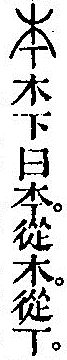 setumonntyuuhonn.png(6659 byte)